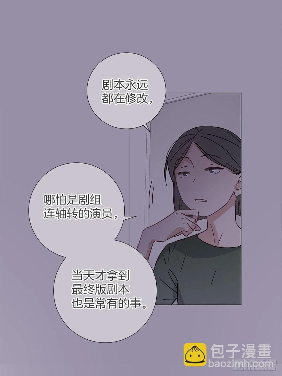 48 第二次机会