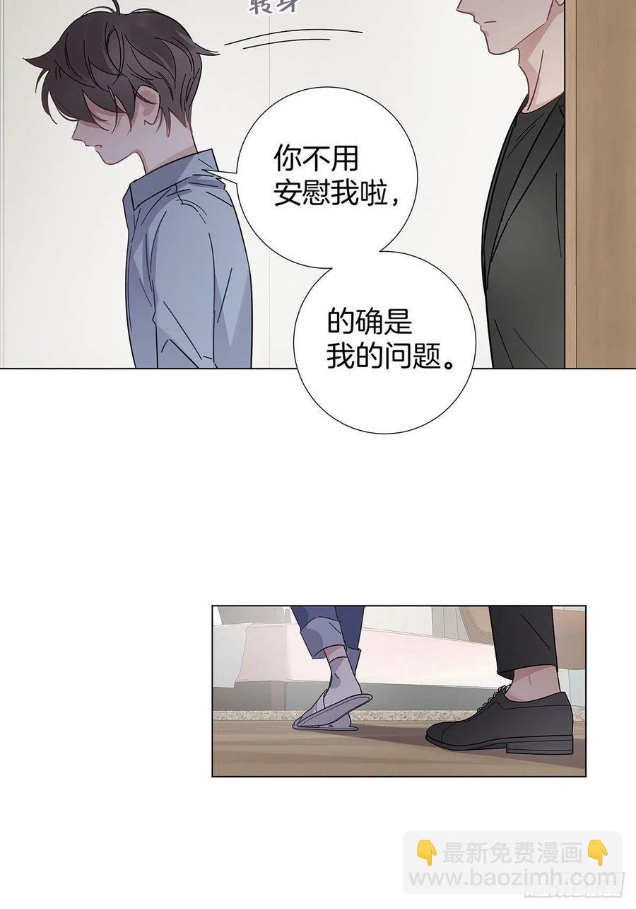 48 第二次机会