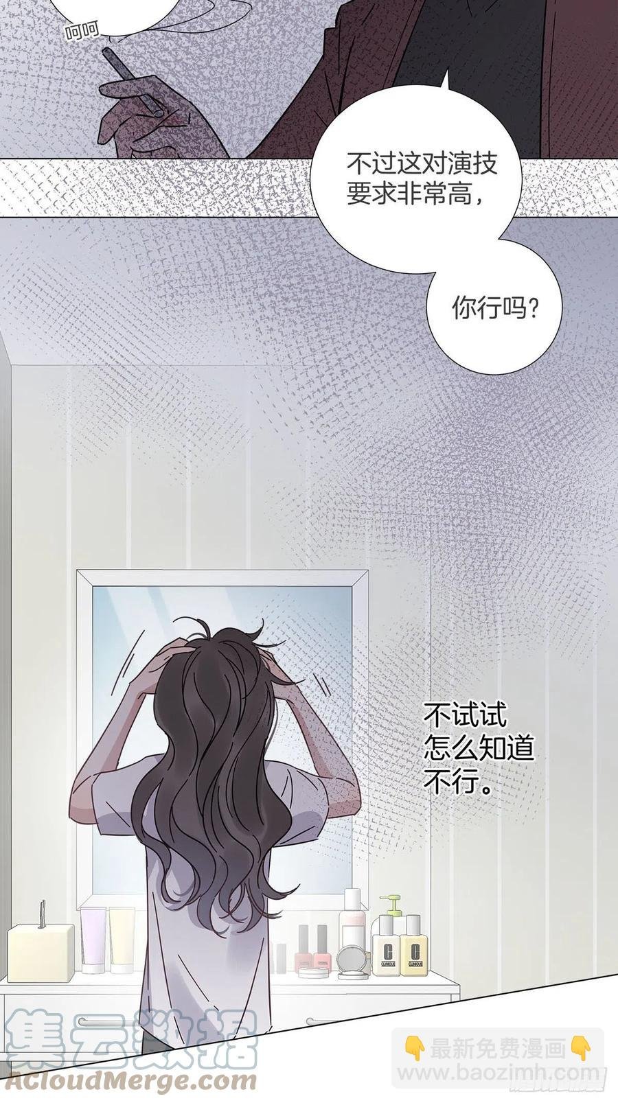 48 第二次机会
