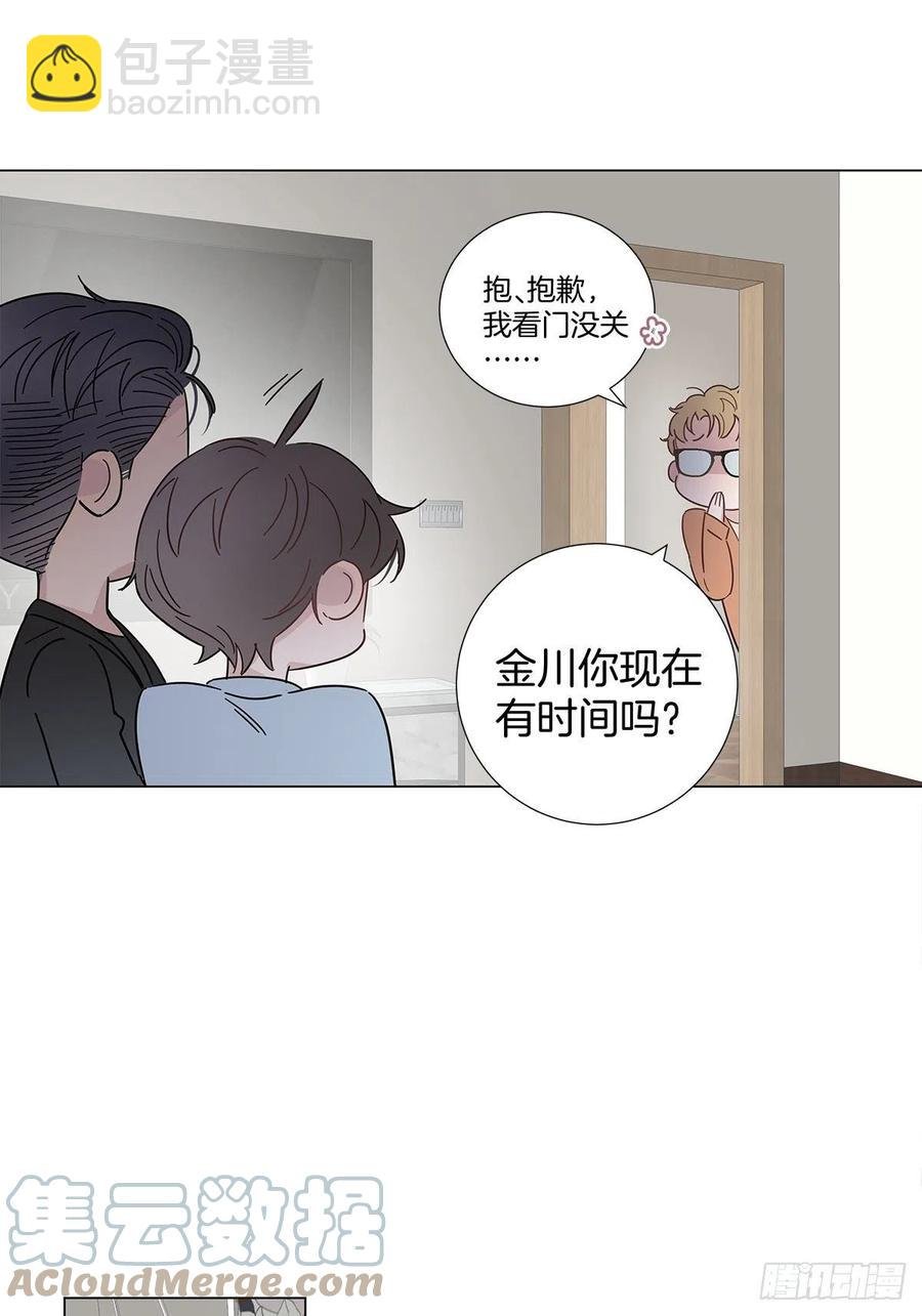 48 第二次机会