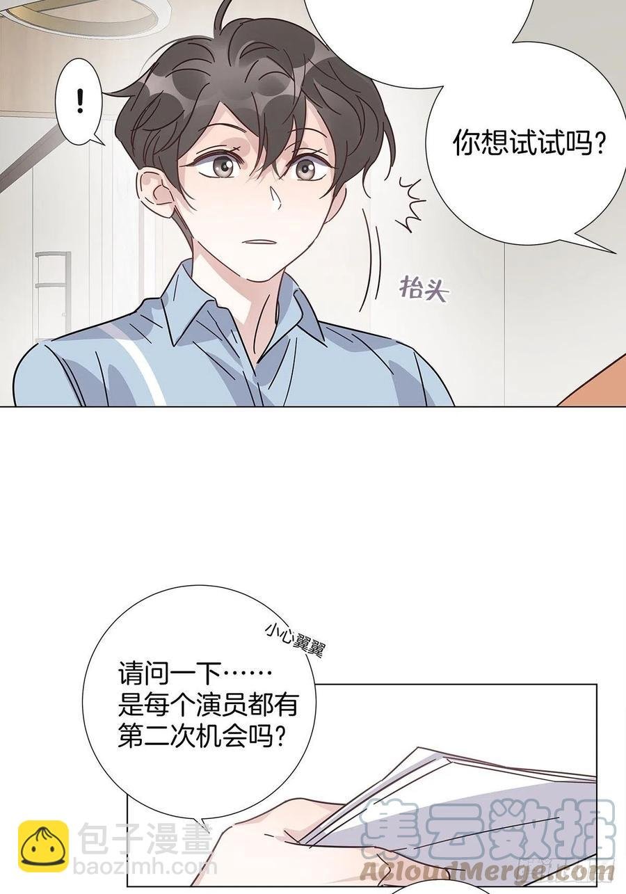 48 第二次机会