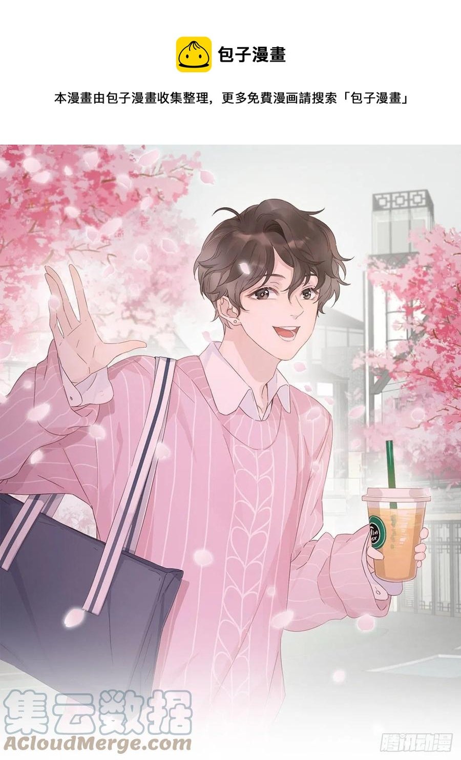 49 师徒同心