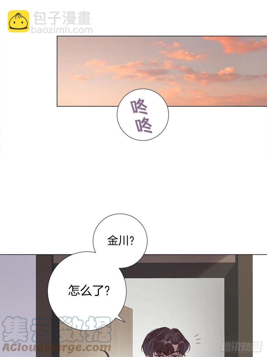 49 师徒同心
