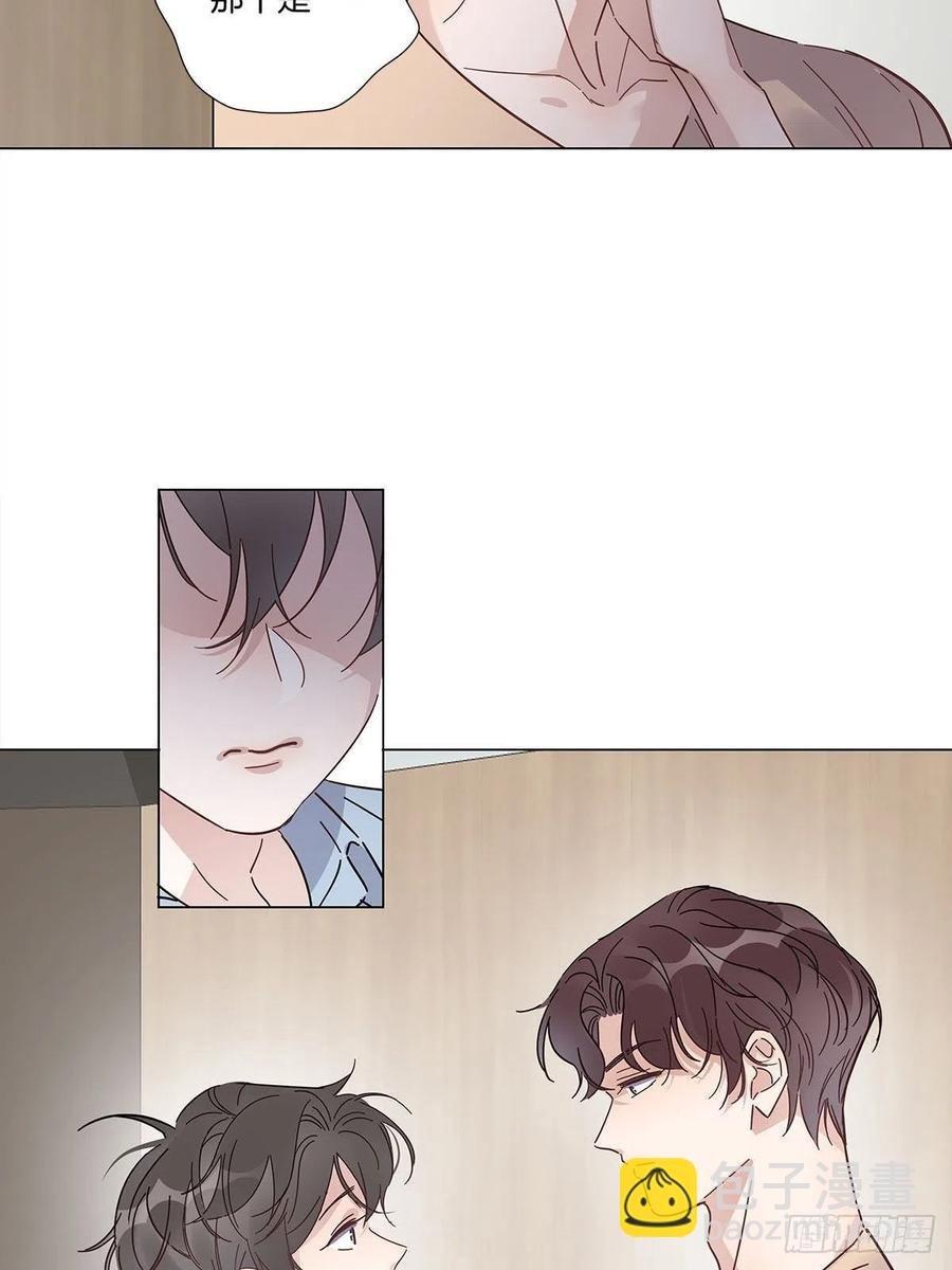 49 师徒同心
