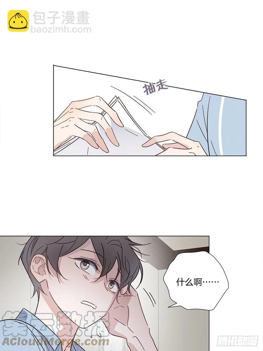 49 师徒同心