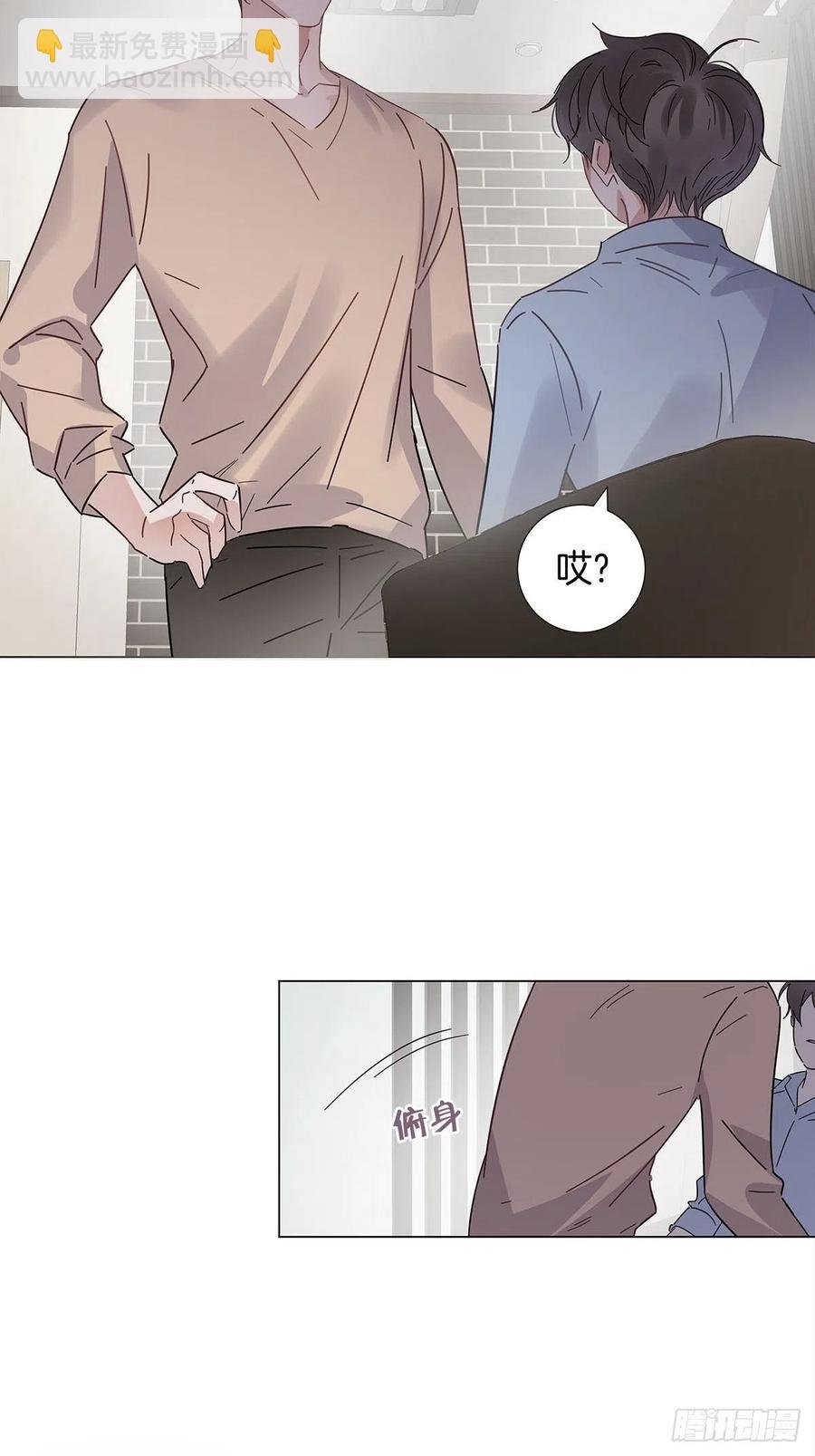 49 师徒同心