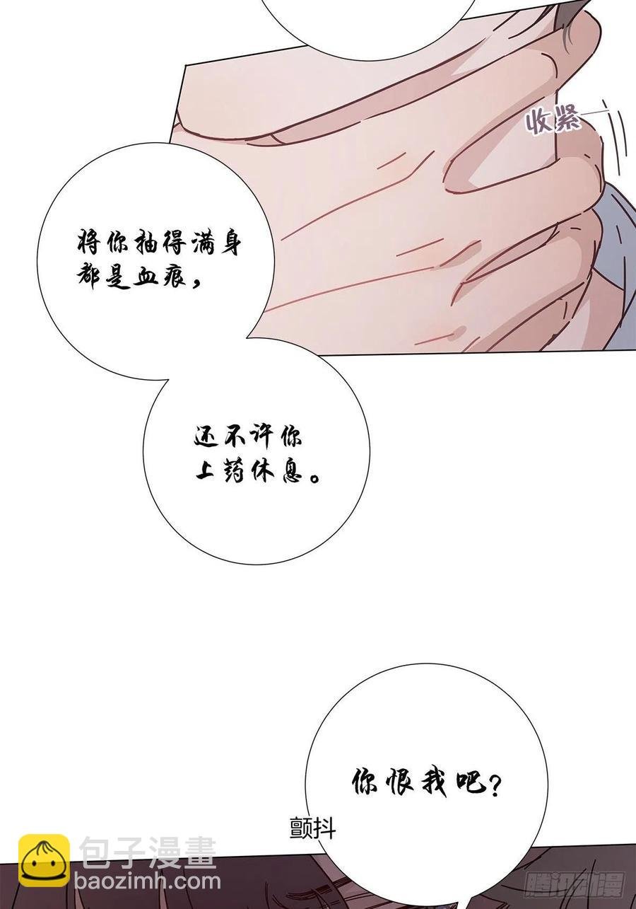 49 师徒同心
