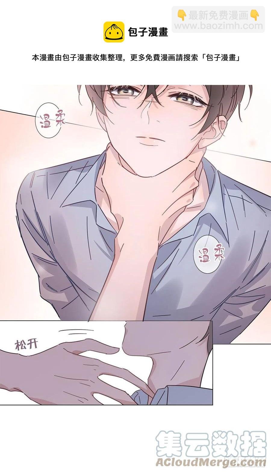 49 师徒同心