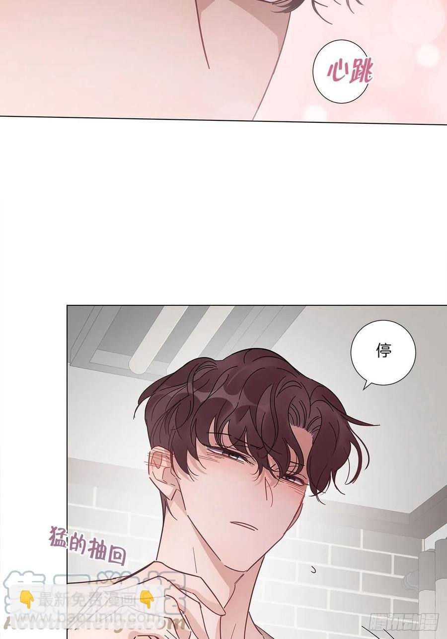 49 师徒同心