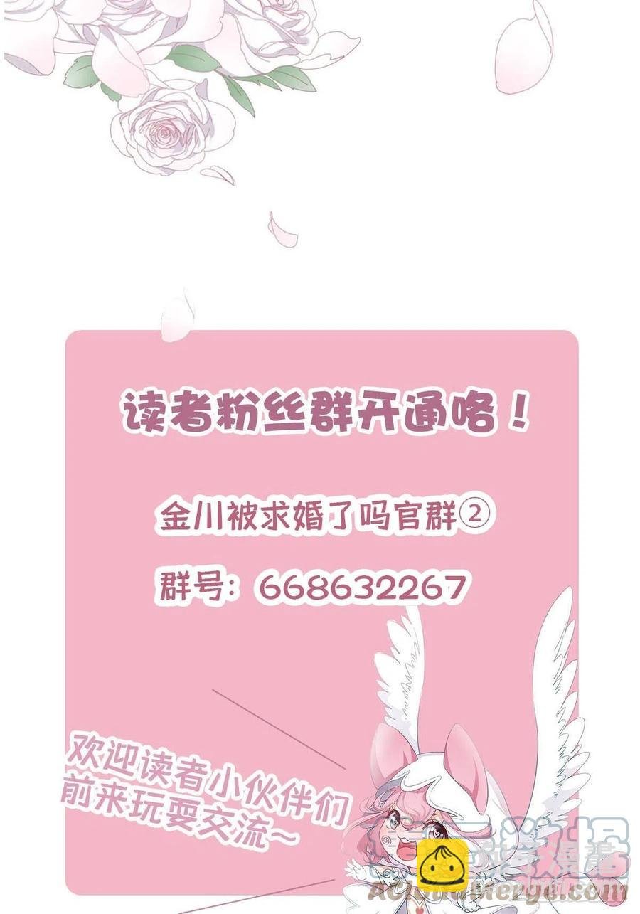 49 师徒同心