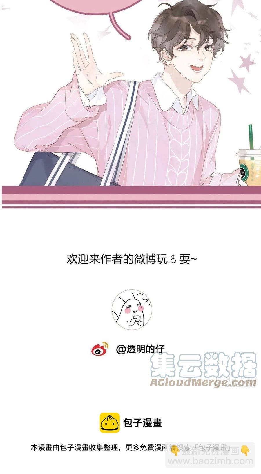 49 师徒同心