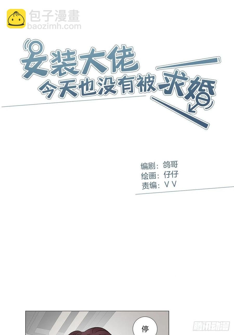 50 心动之吻