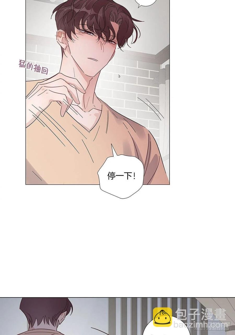50 心动之吻