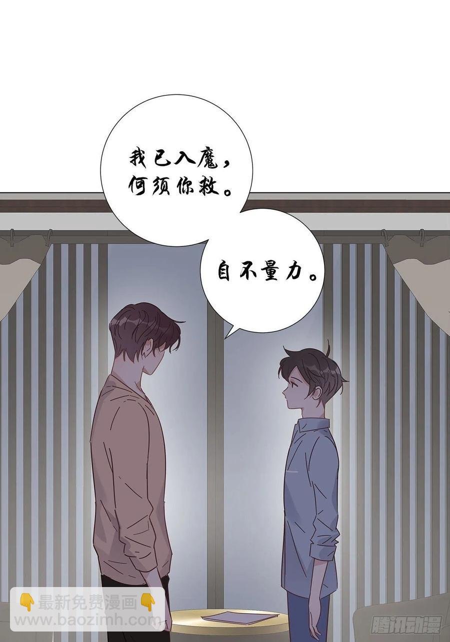 50 心动之吻