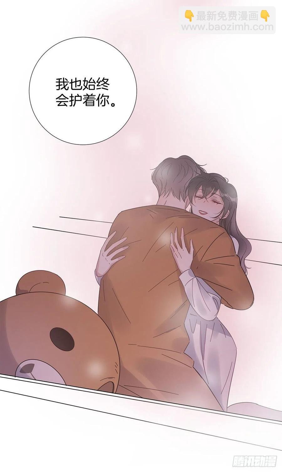 50 心动之吻