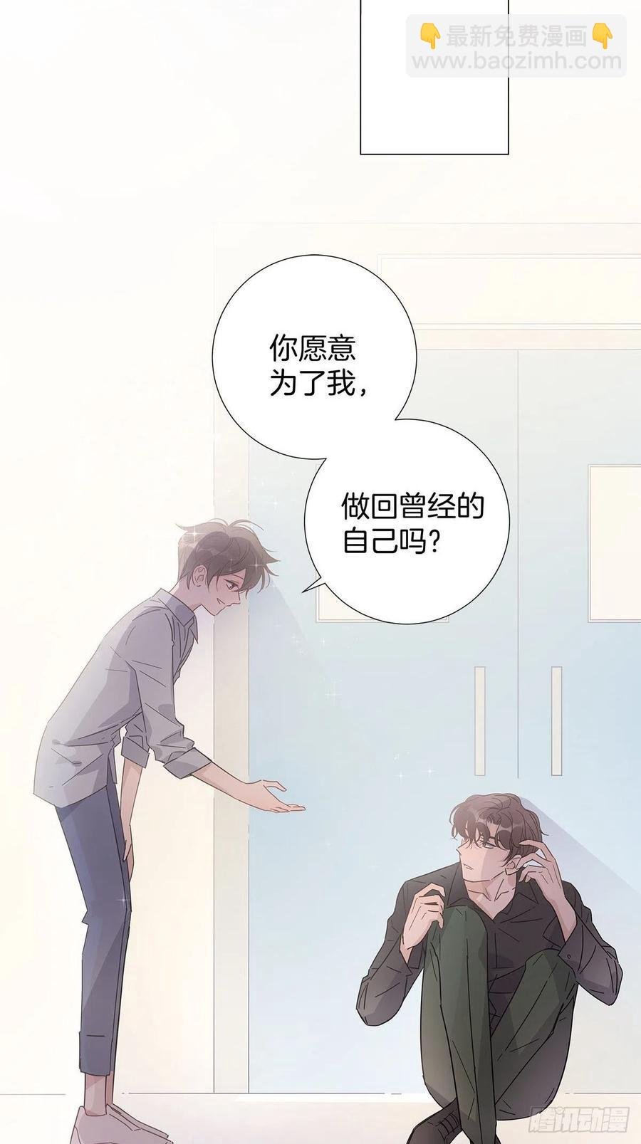 50 心动之吻