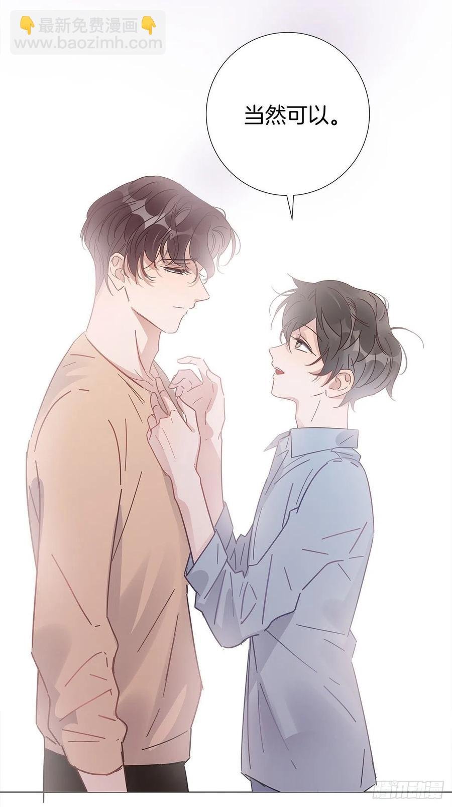 50 心动之吻