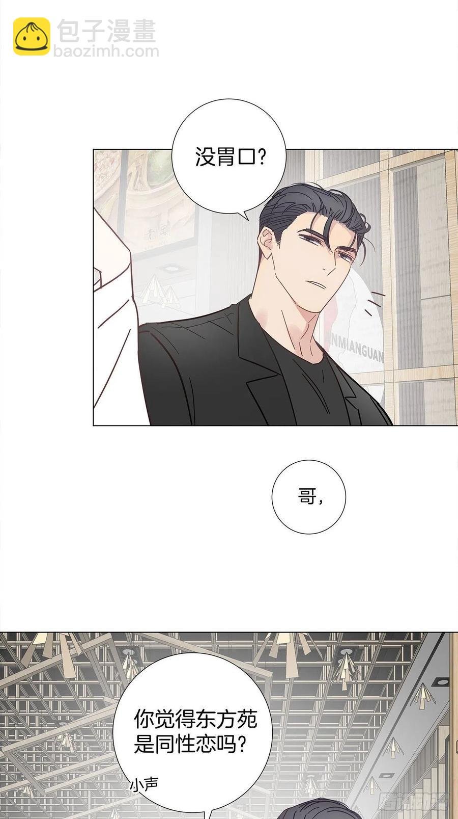 50 心动之吻