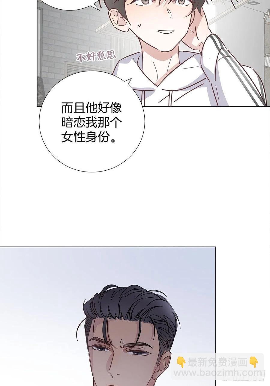 50 心动之吻