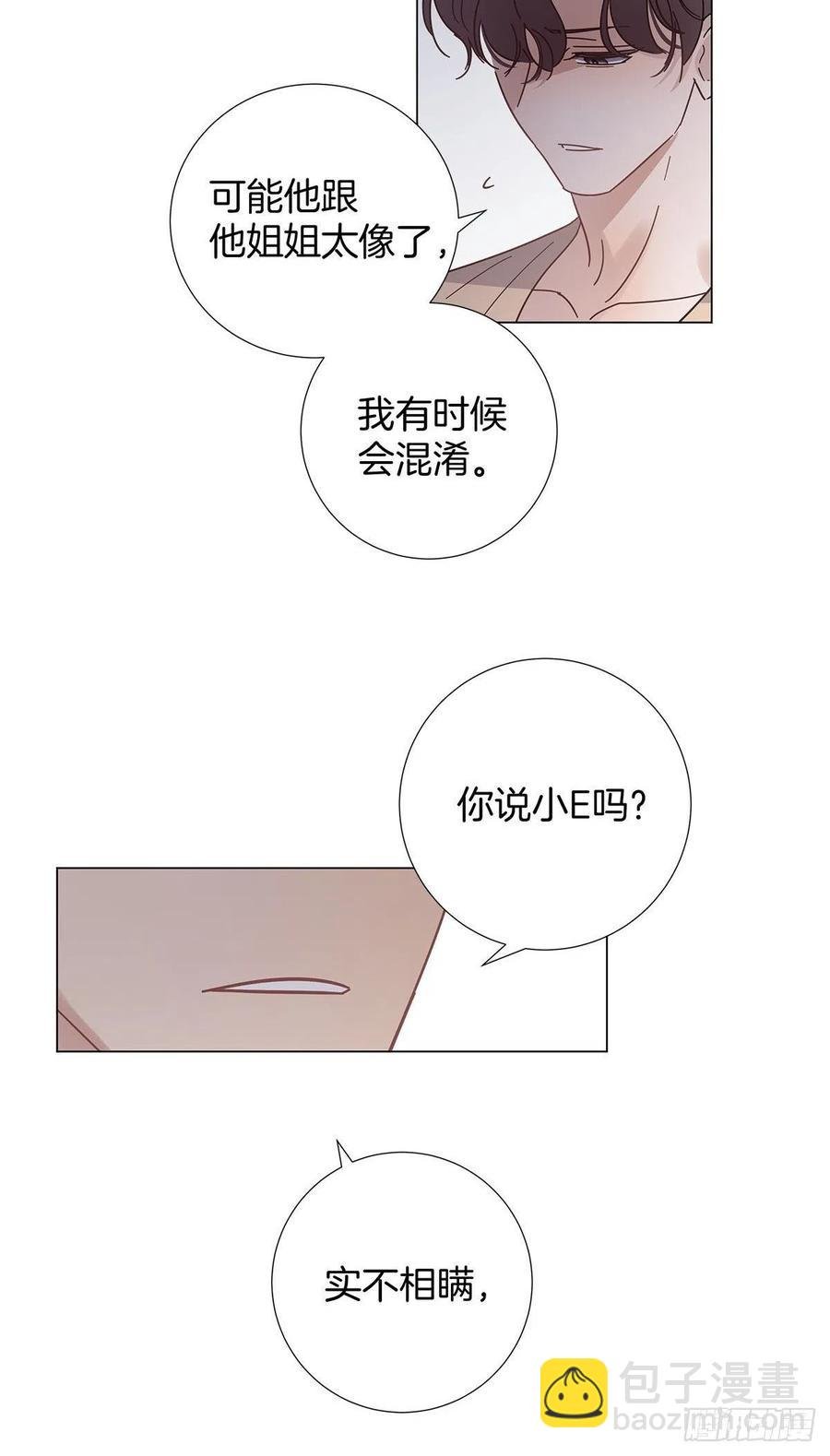 50 心动之吻