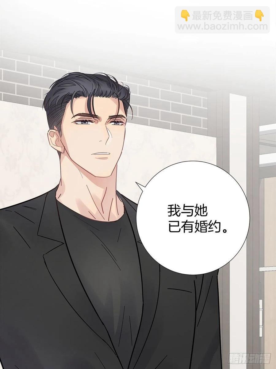 50 心动之吻