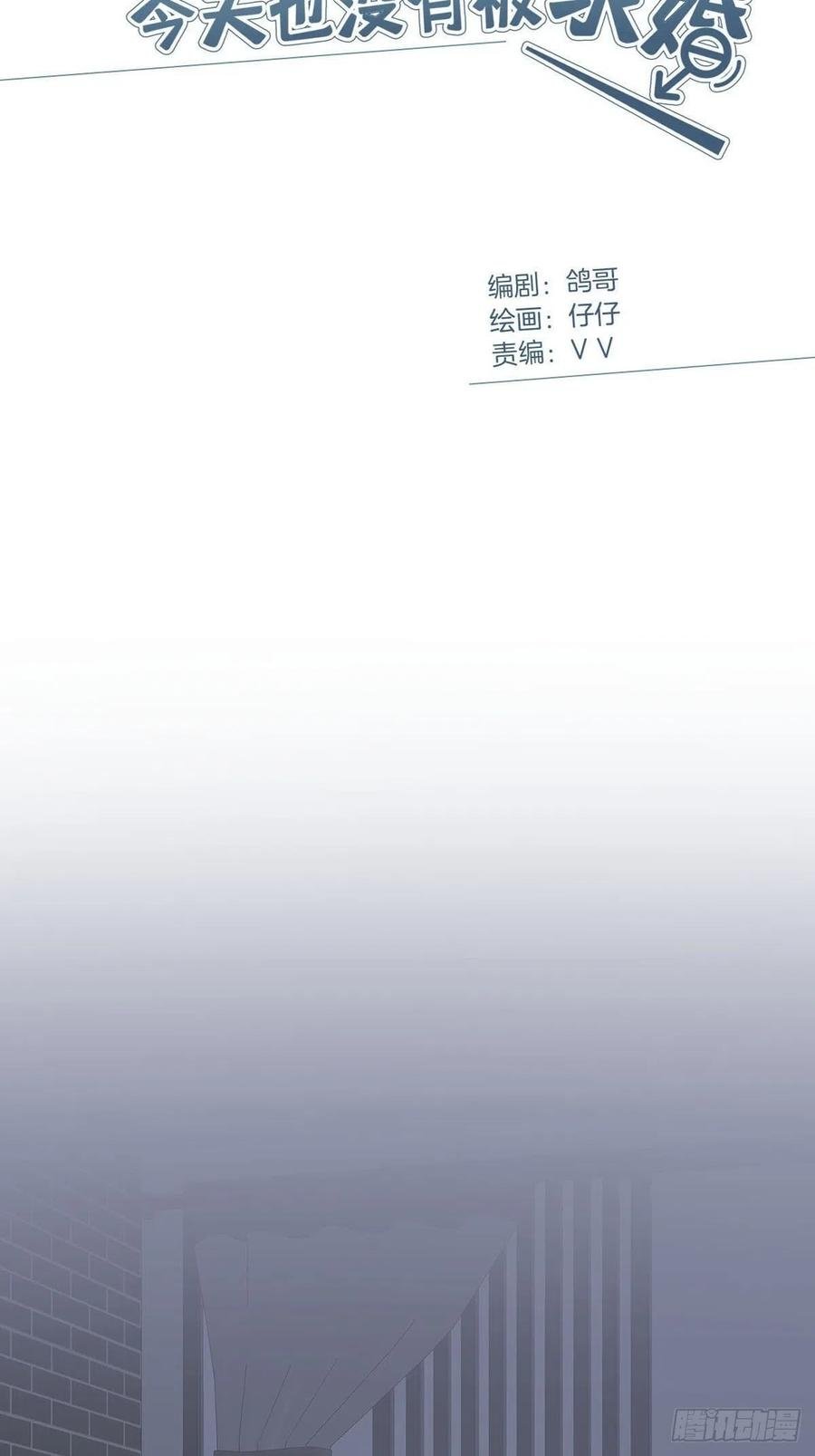 51 喝醉的夜晚