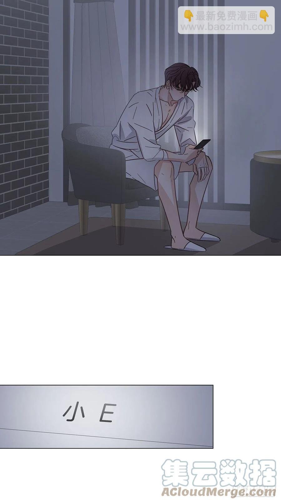 51 喝醉的夜晚