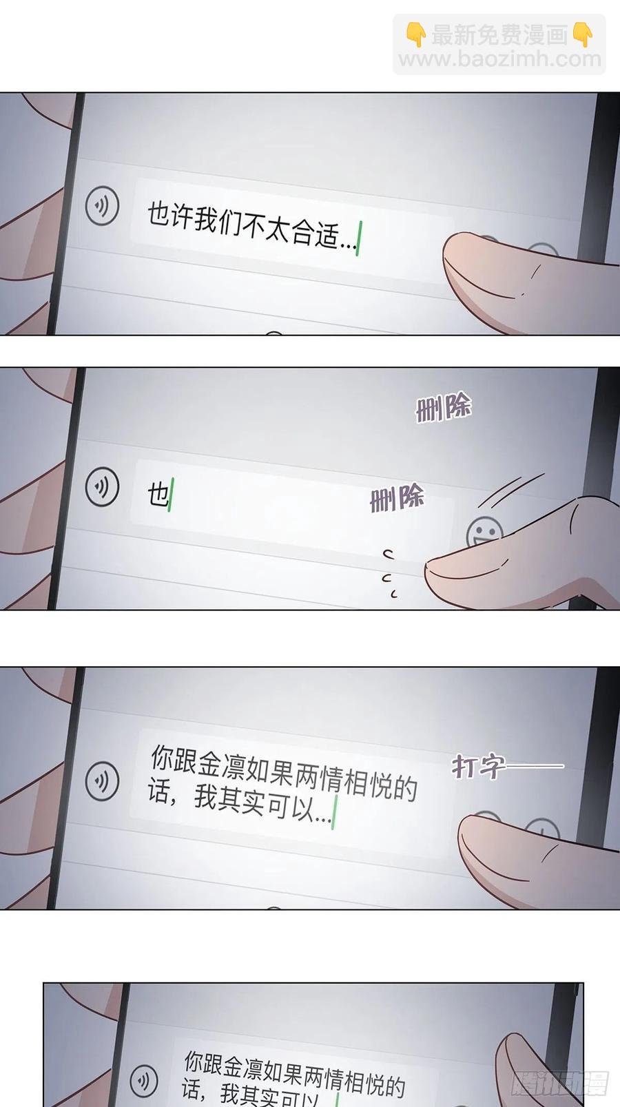 51 喝醉的夜晚
