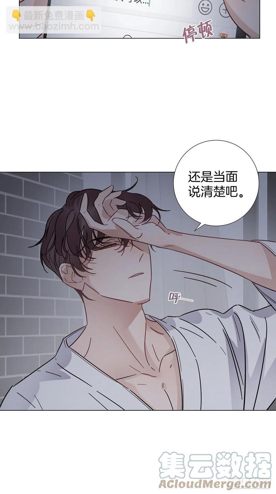 51 喝醉的夜晚