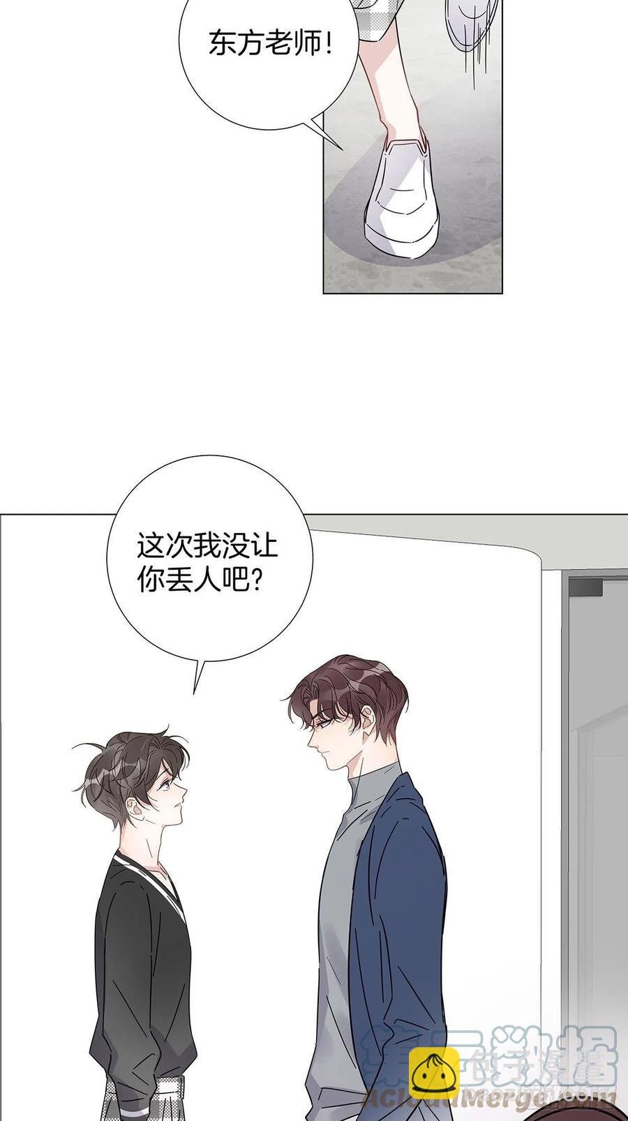 51 喝醉的夜晚