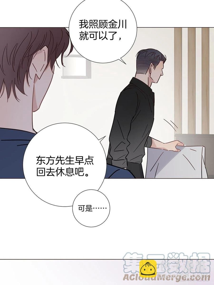 51 喝醉的夜晚