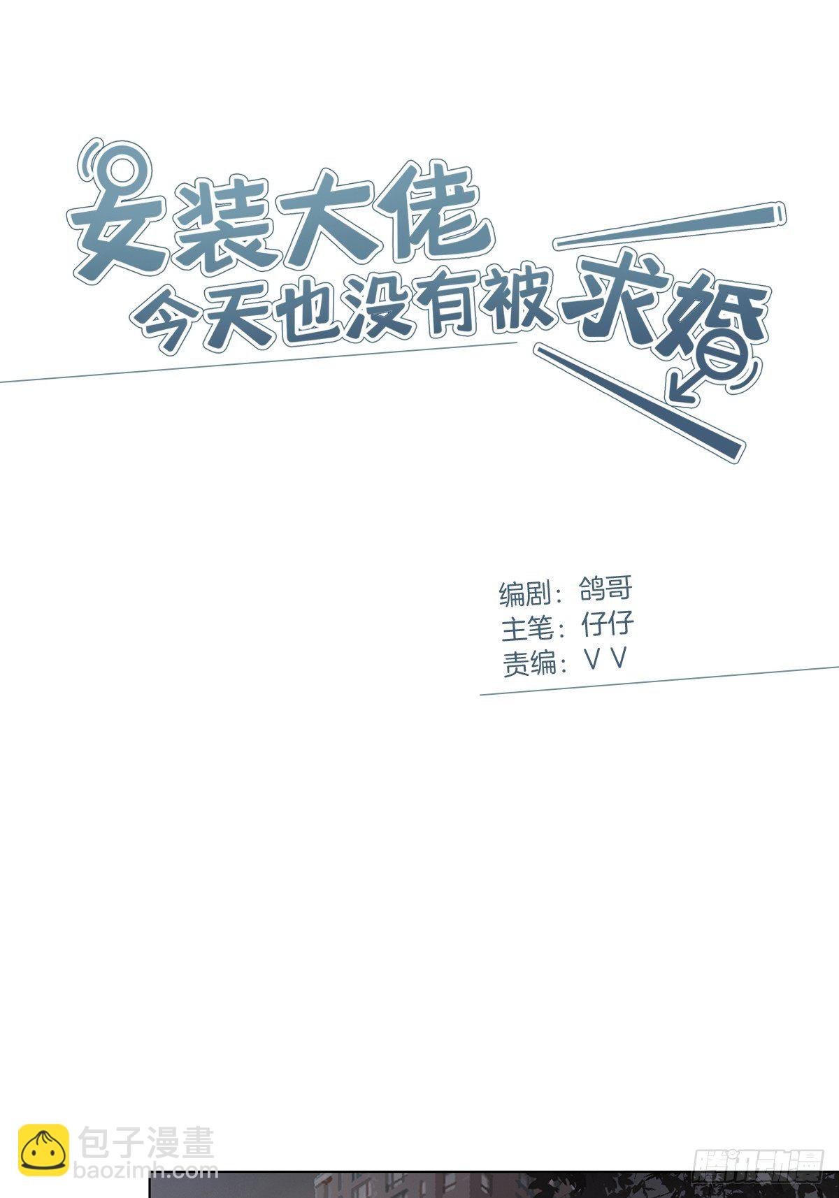 5 白月光的反击