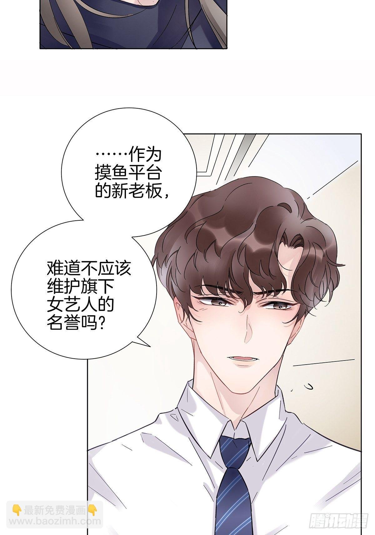 5 白月光的反击