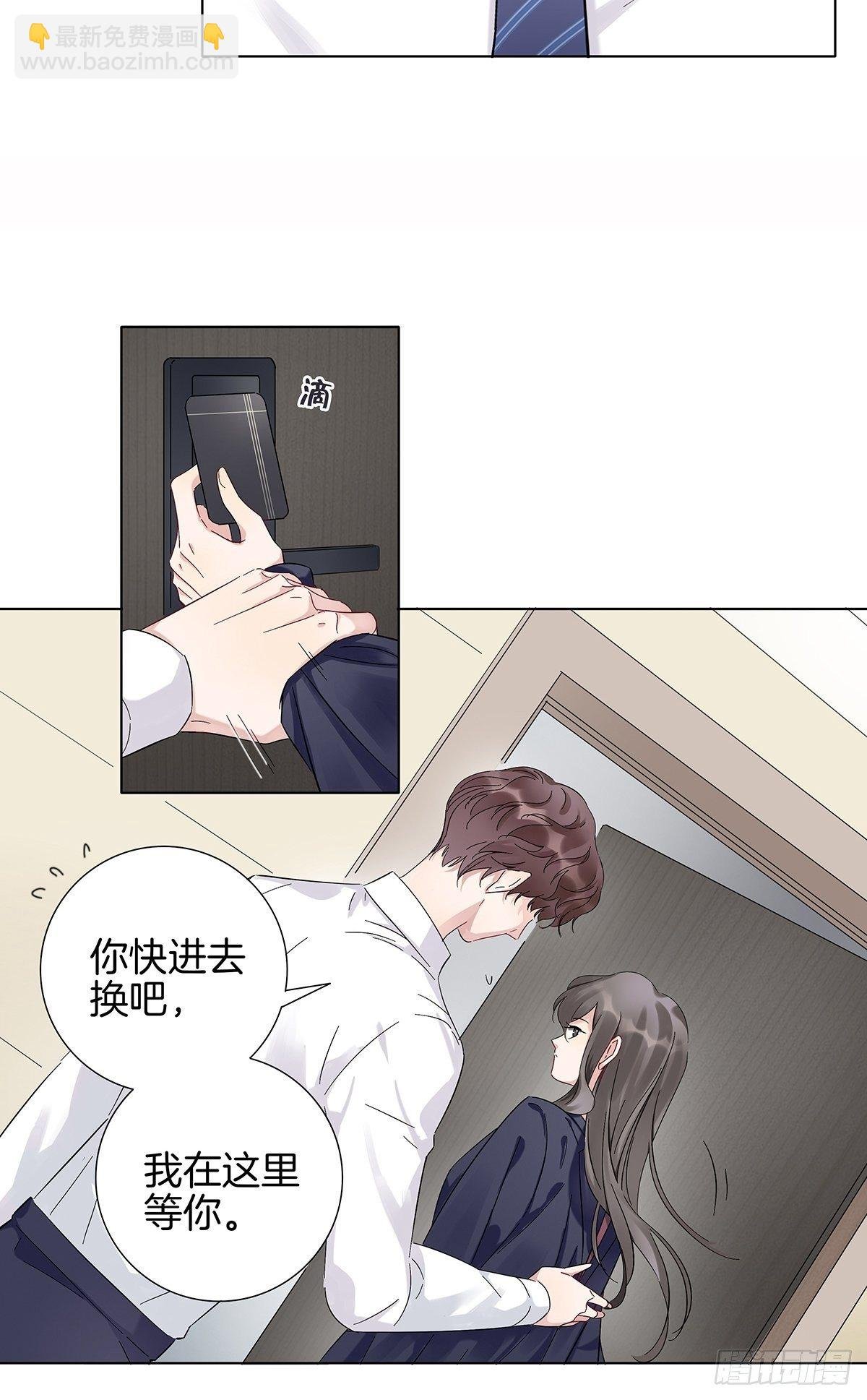 5 白月光的反击