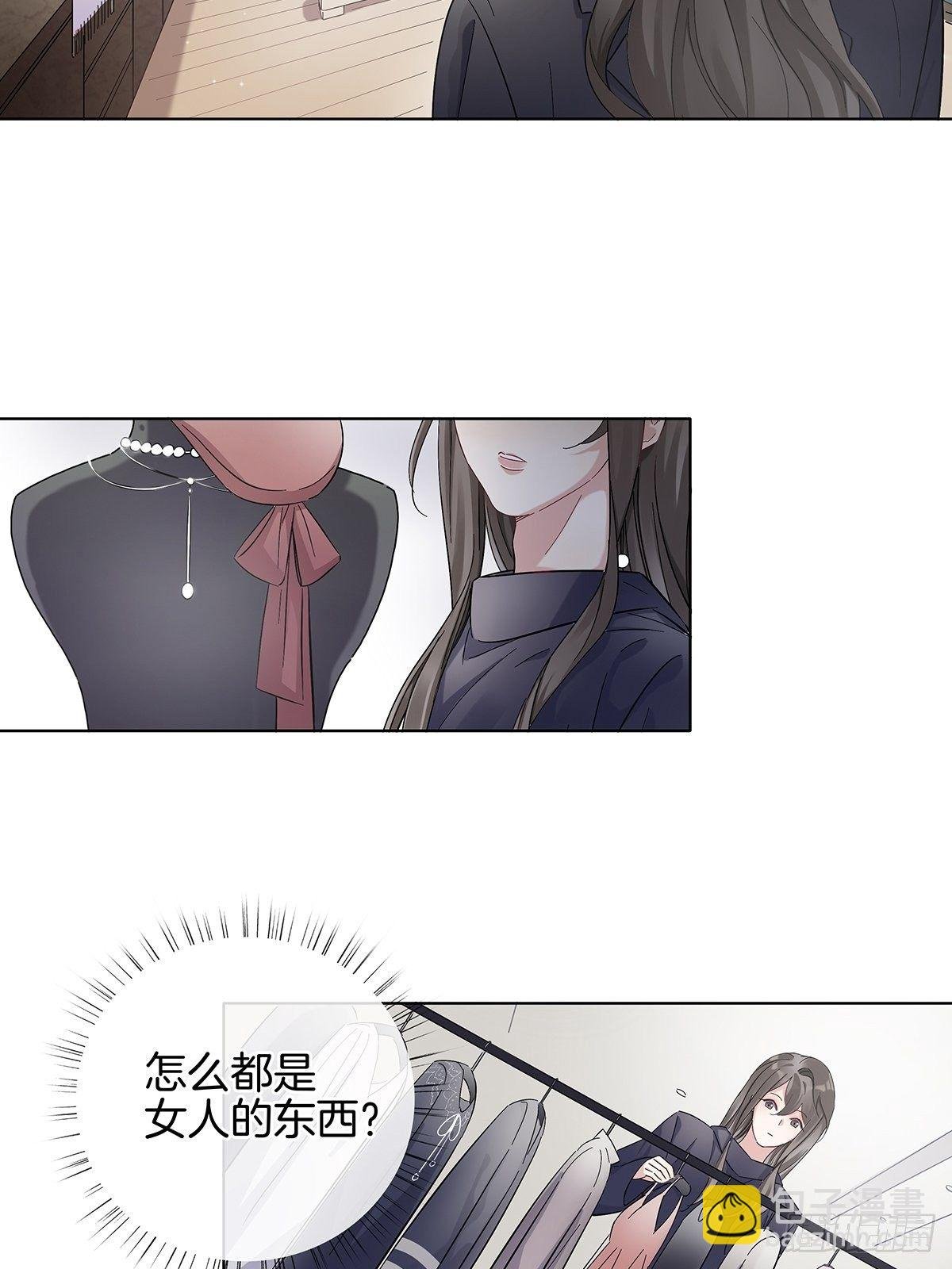 5 白月光的反击