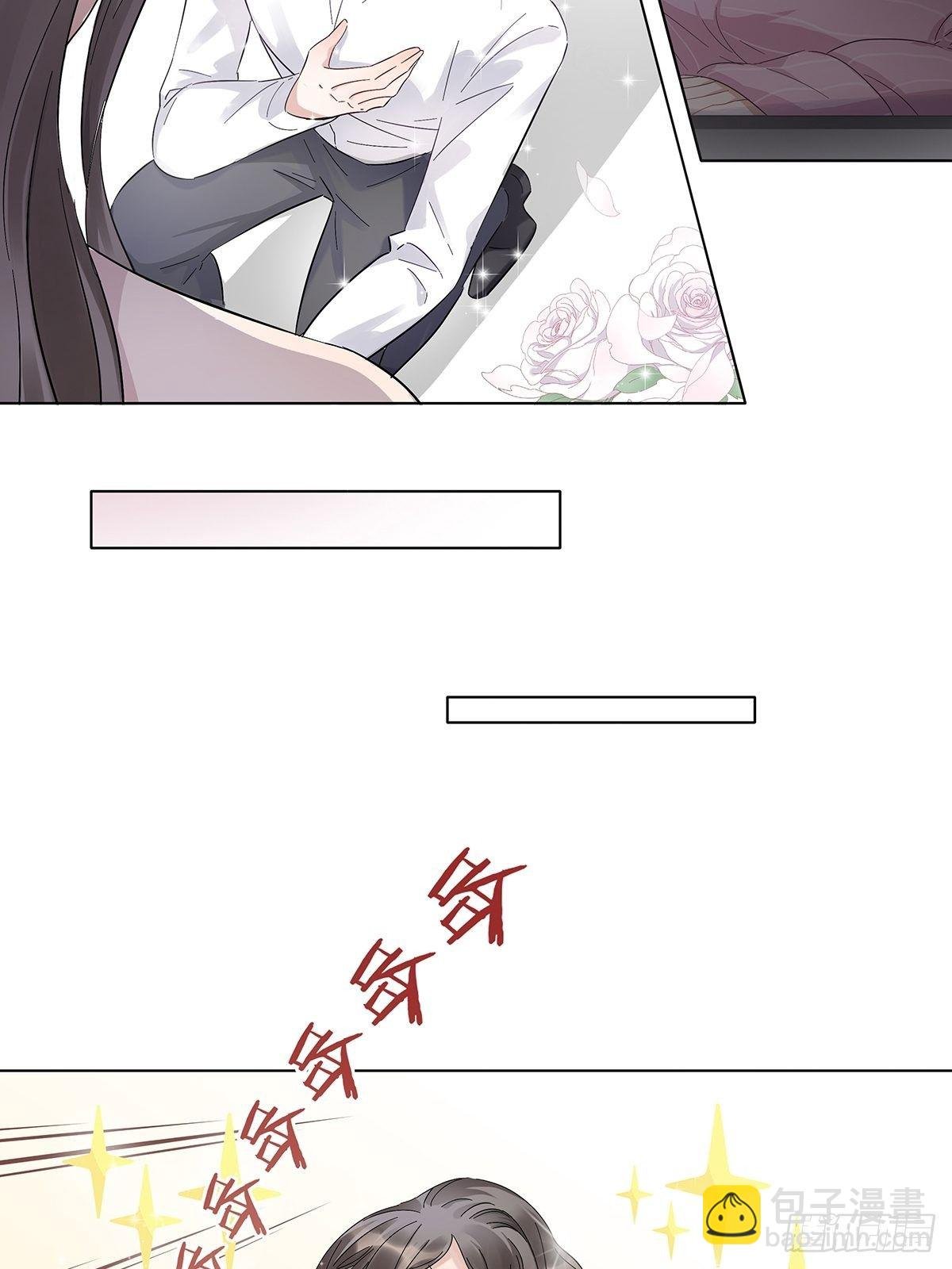 5 白月光的反击