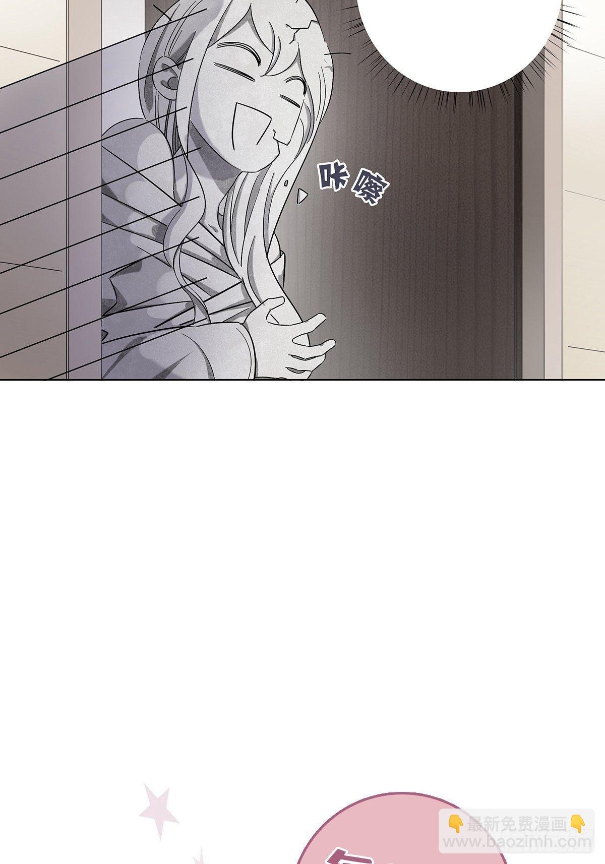 5 白月光的反击