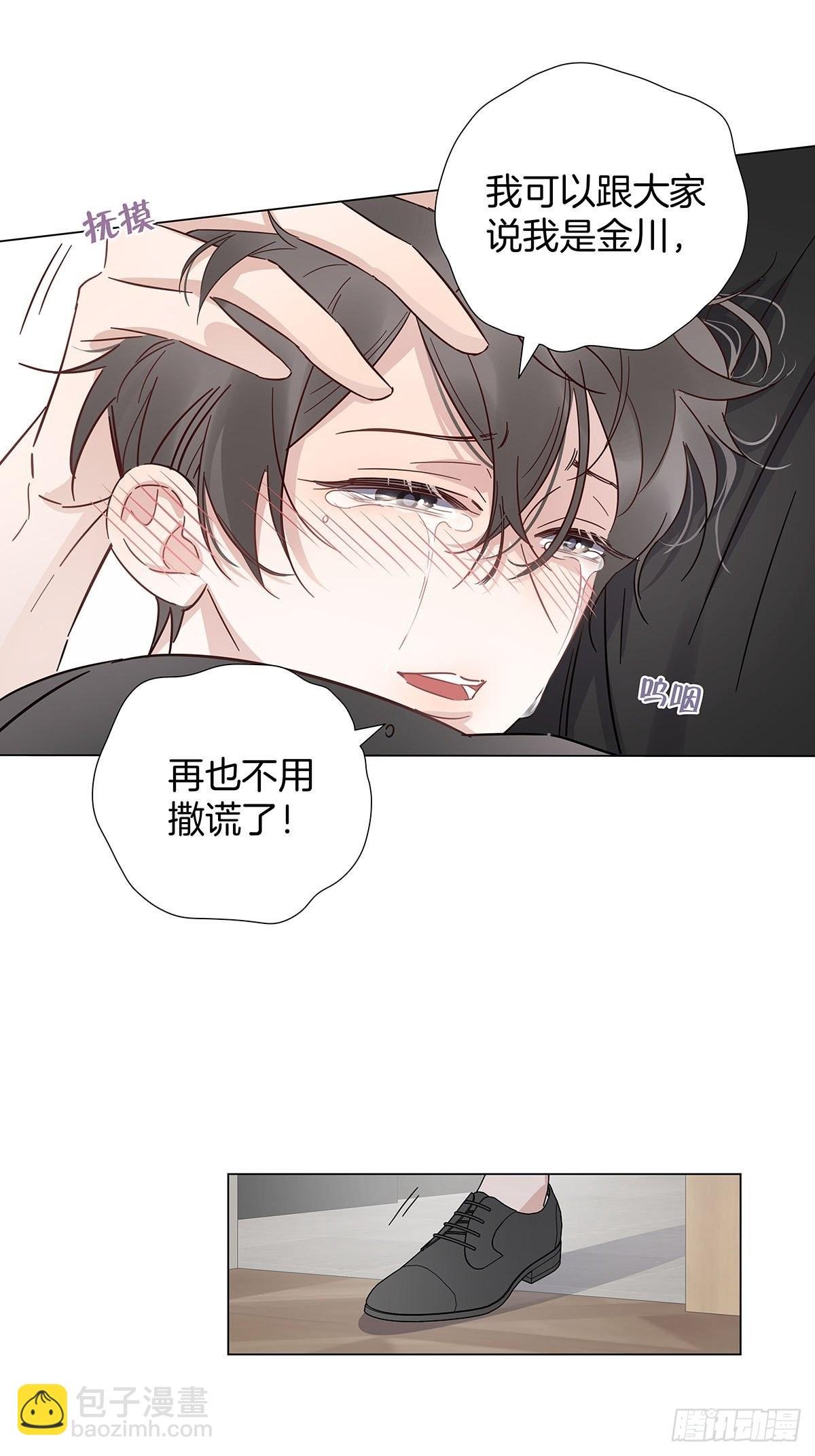 52 终极掉马