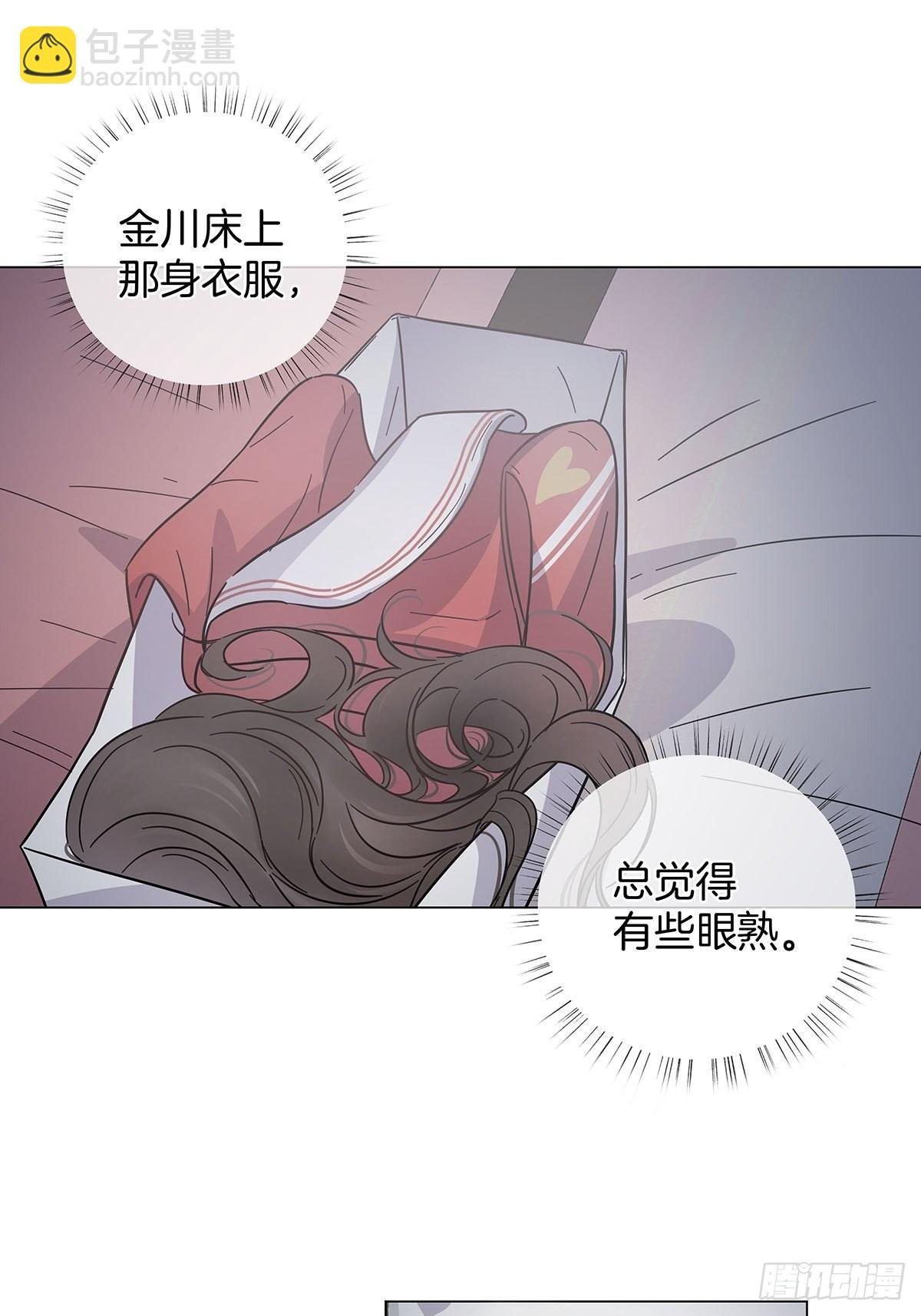 52 终极掉马