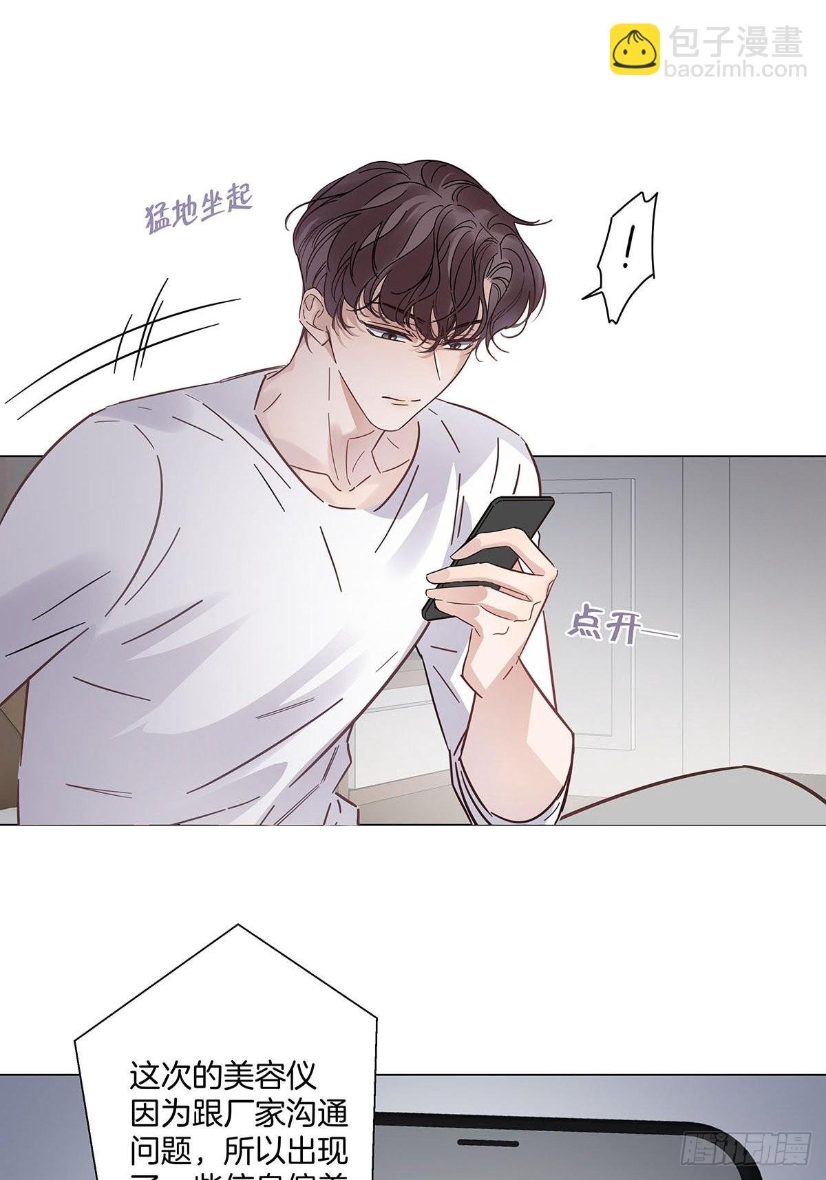 52 终极掉马