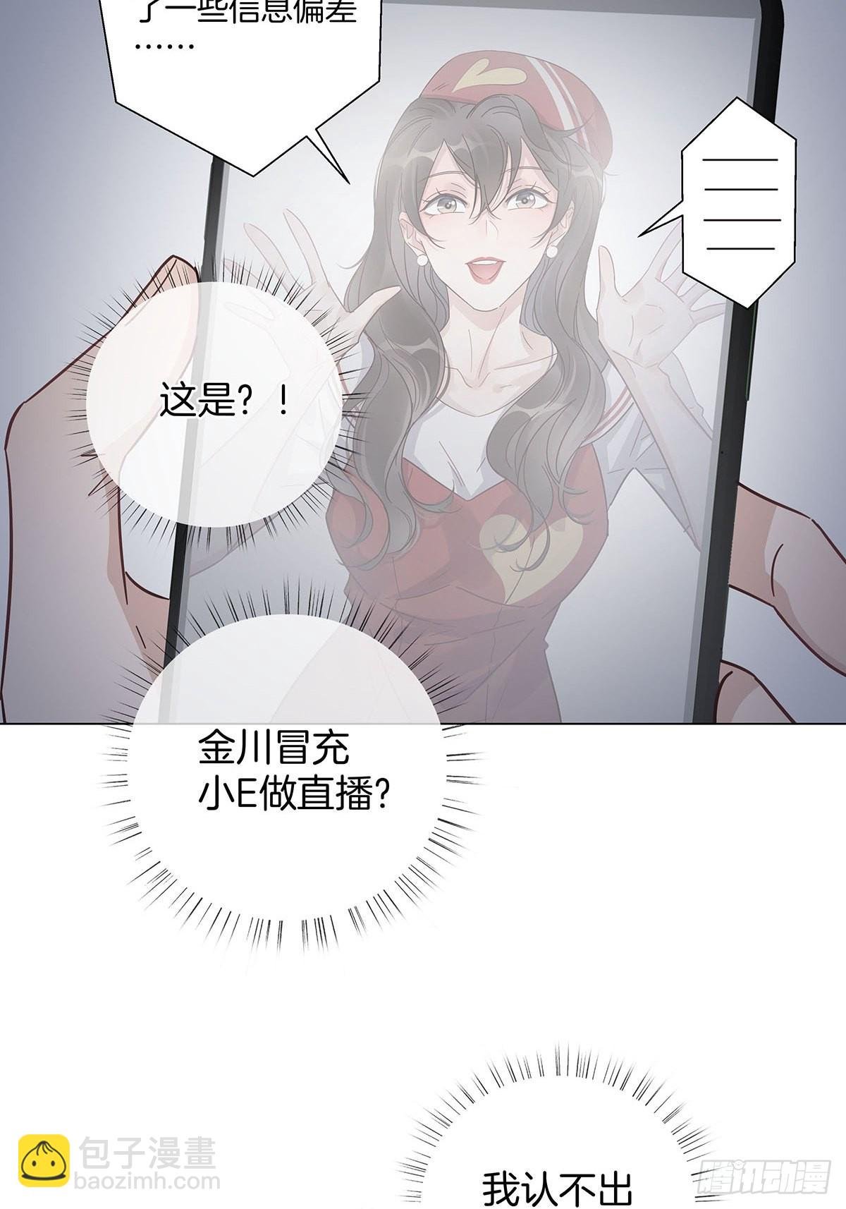 52 终极掉马