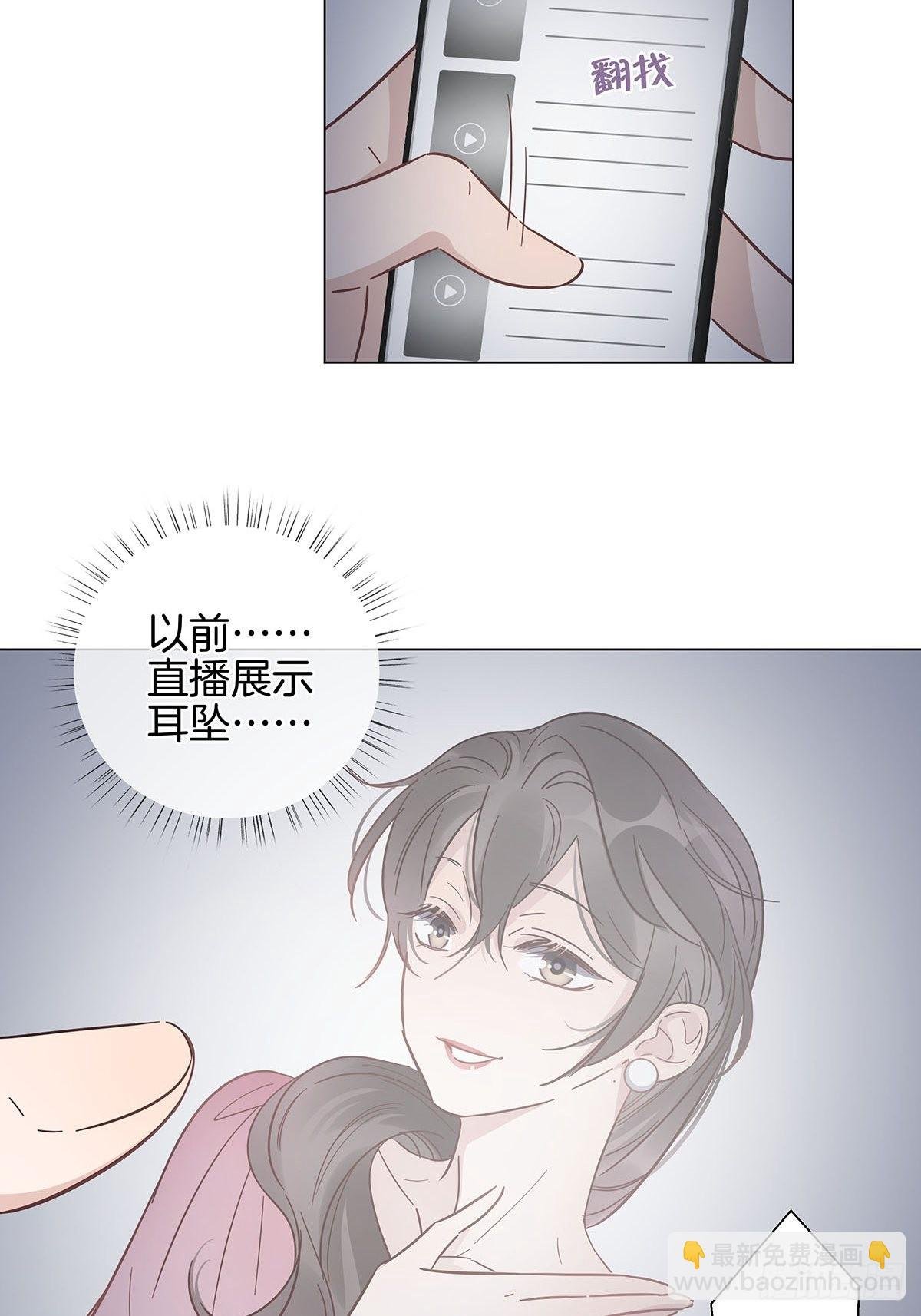 52 终极掉马