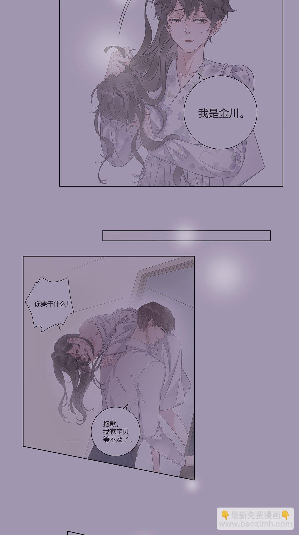 52 终极掉马