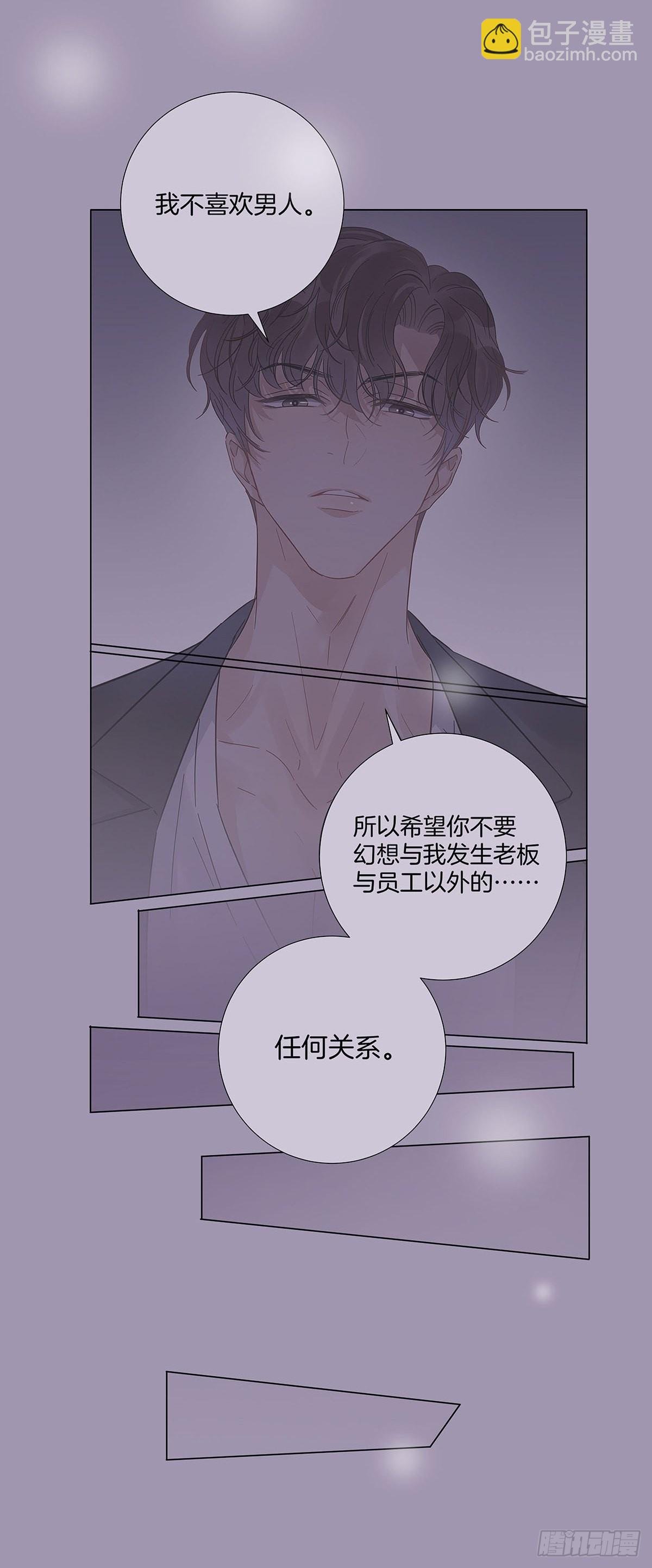 52 终极掉马