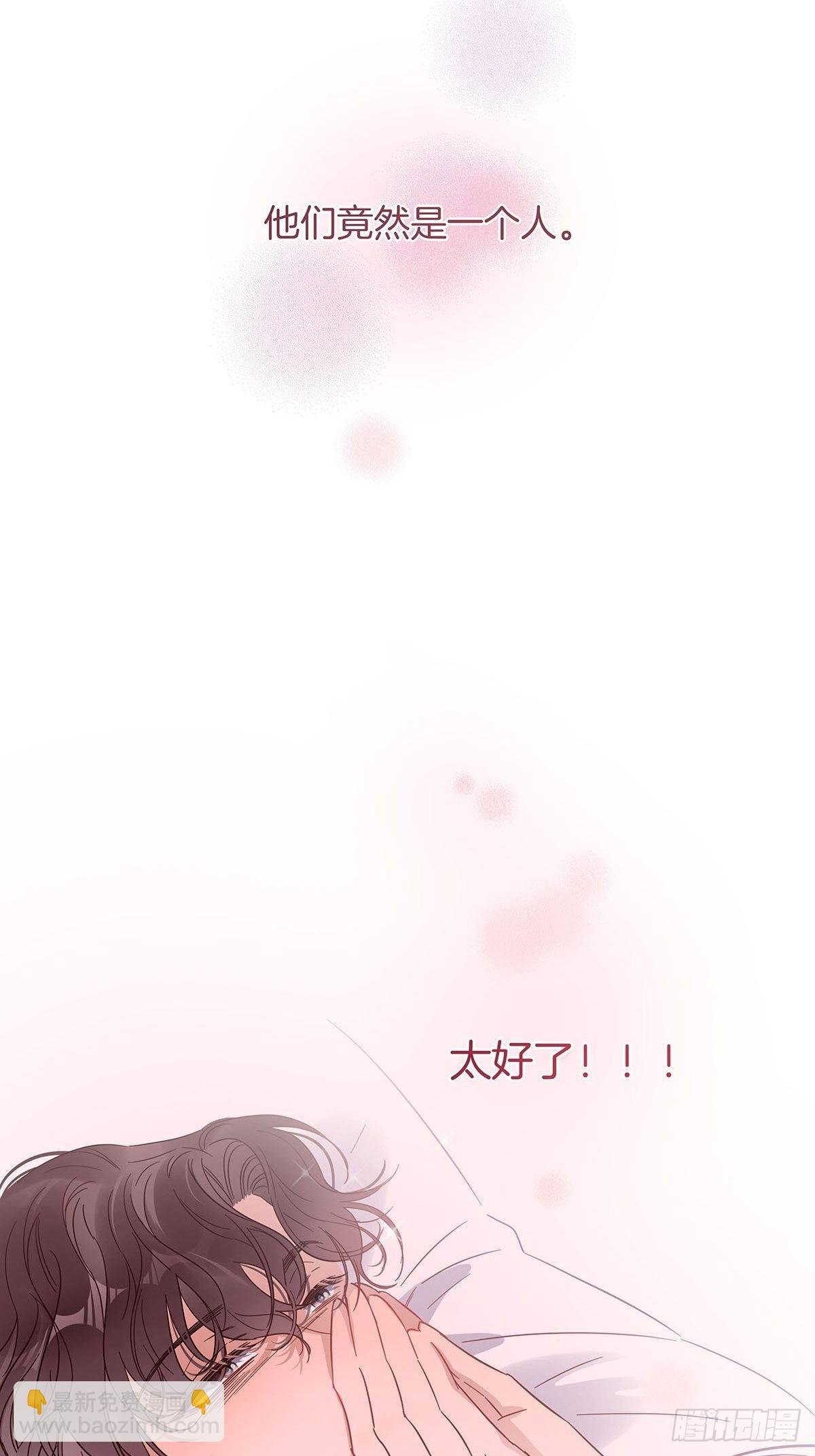 52 终极掉马