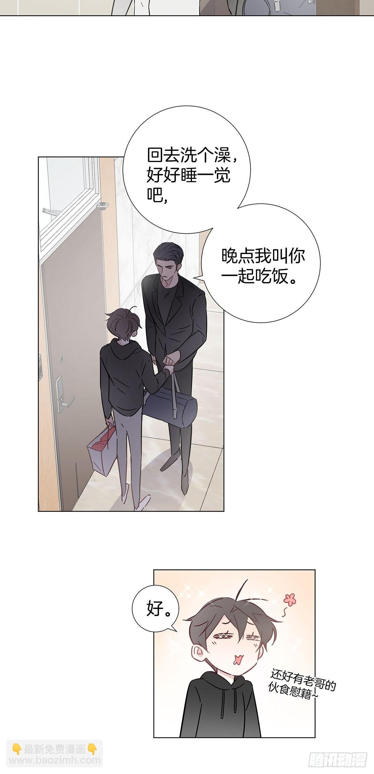 52 终极掉马