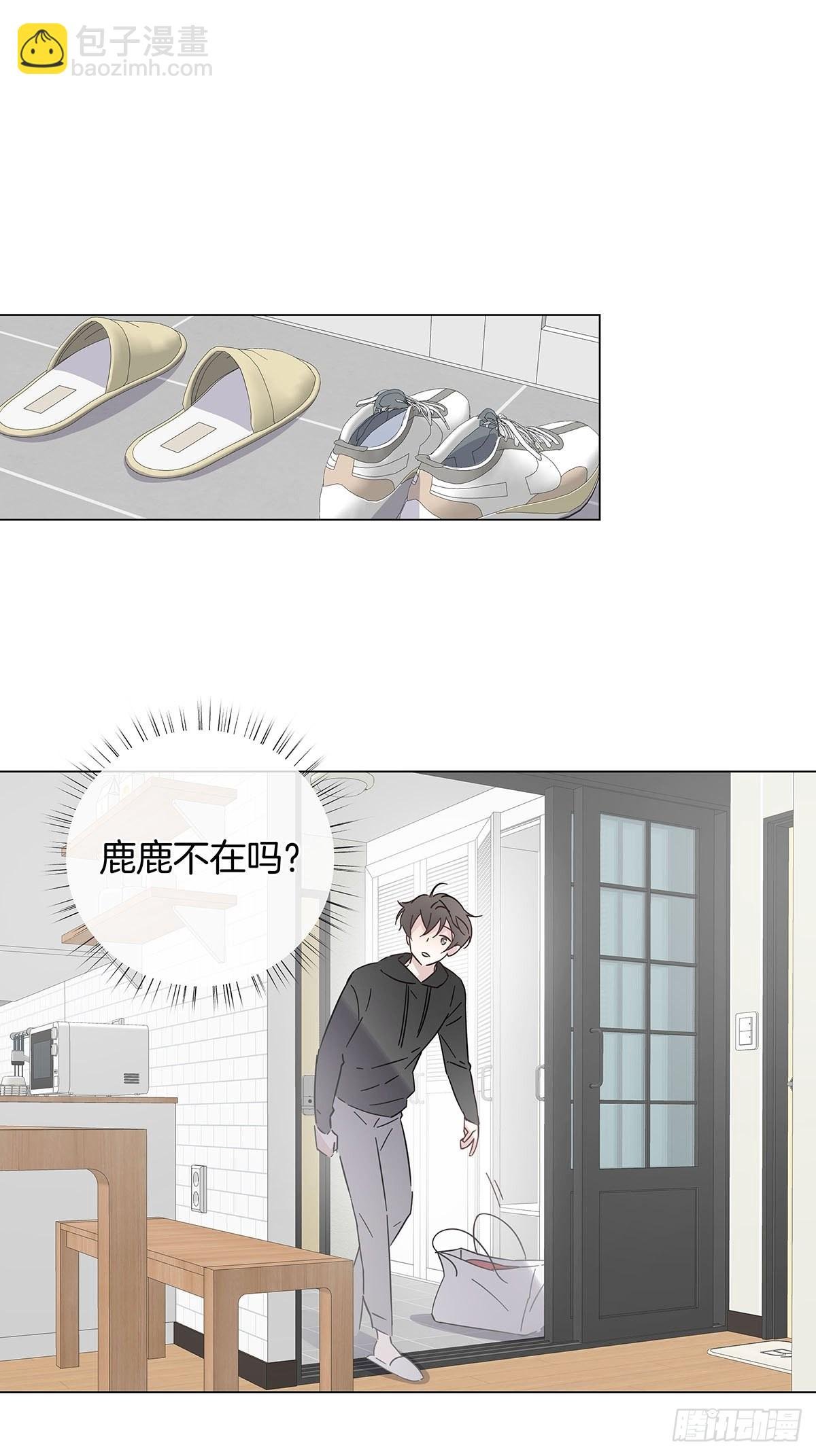 52 终极掉马