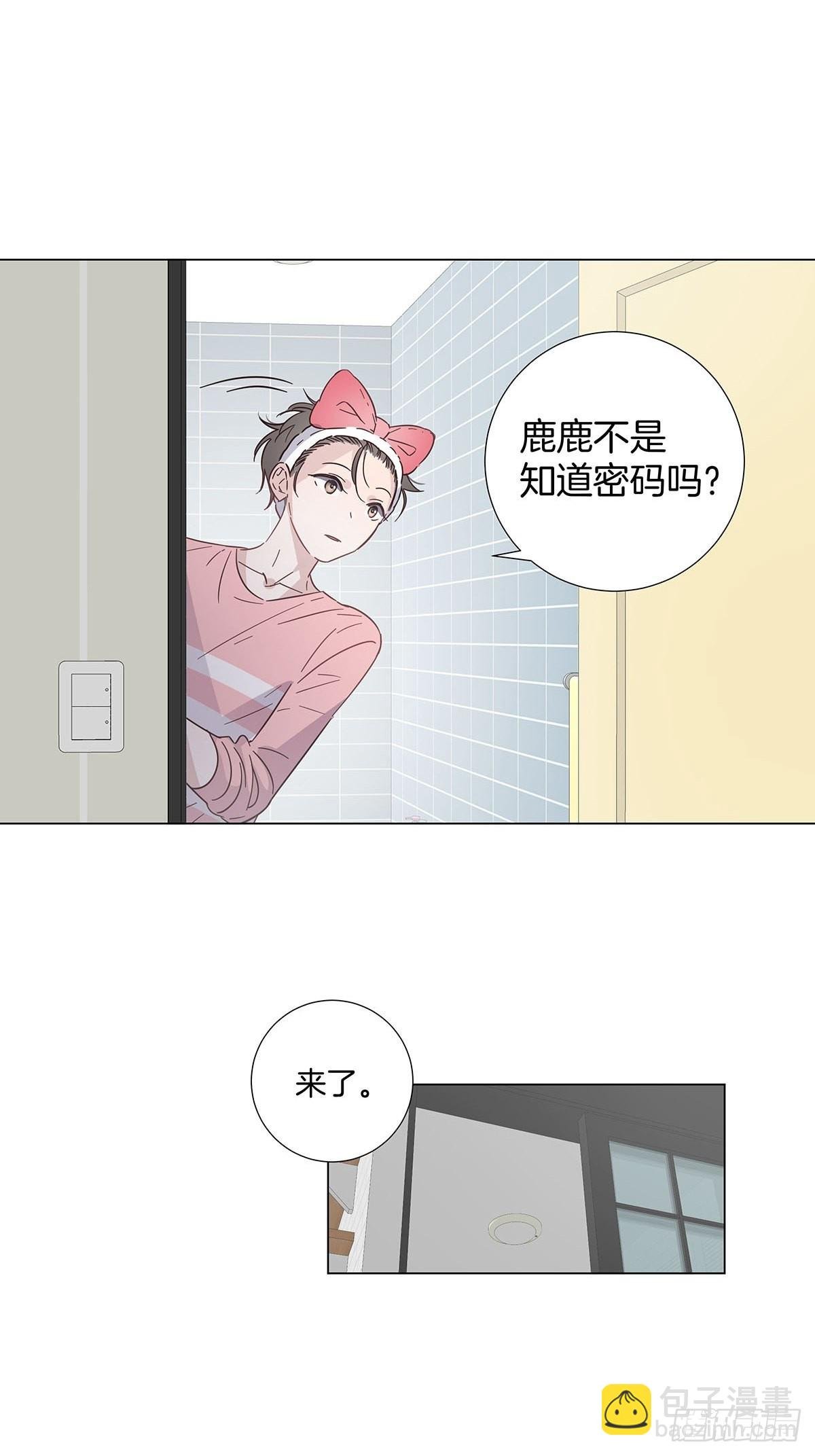 52 终极掉马