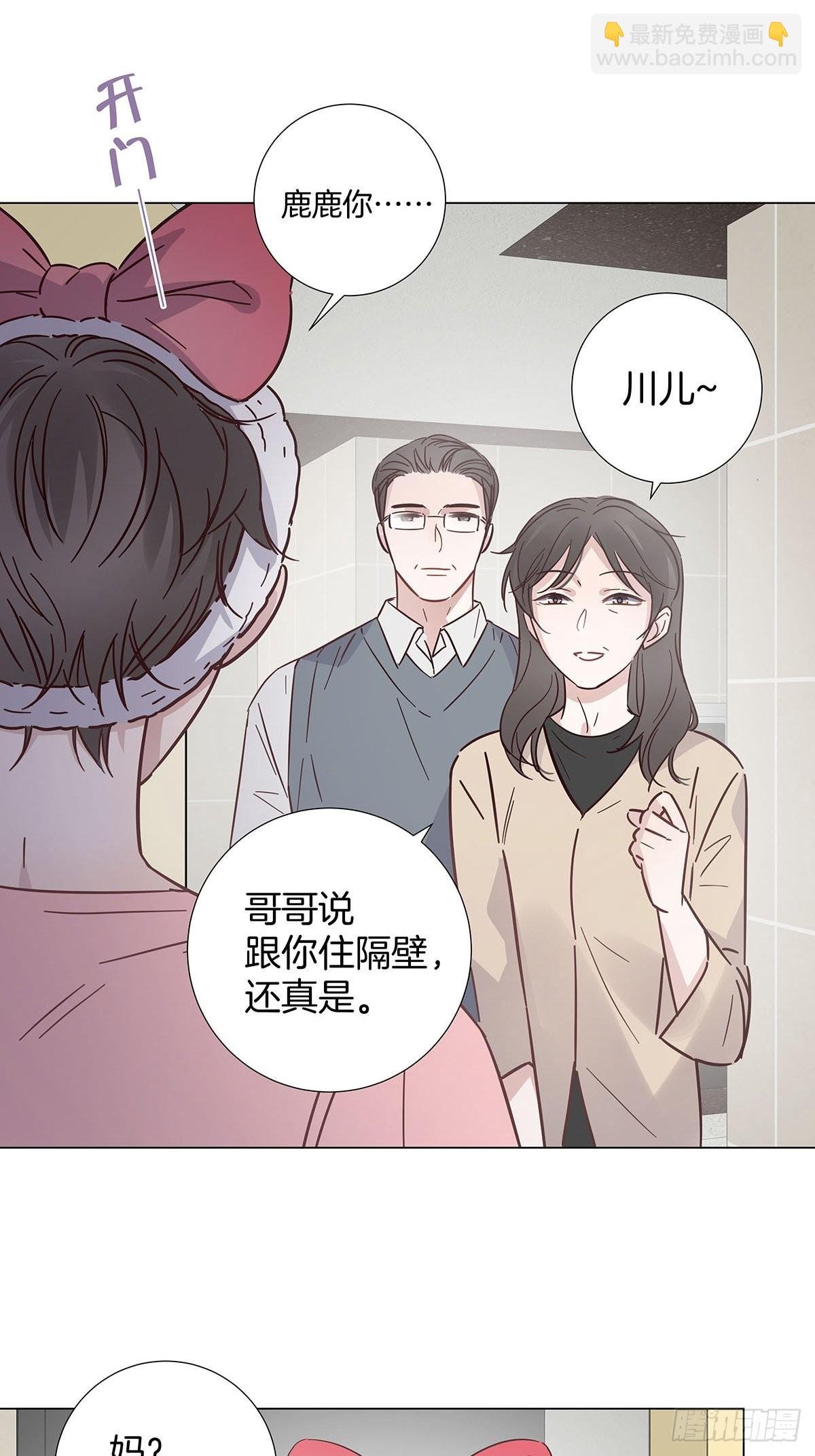52 终极掉马