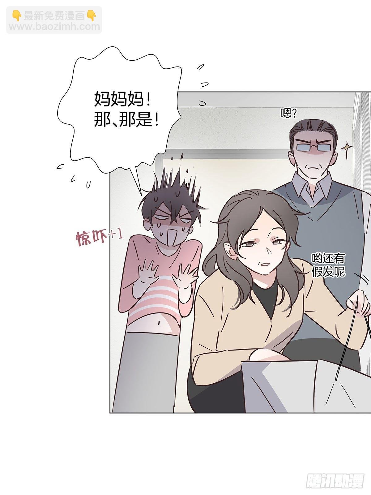 52 终极掉马